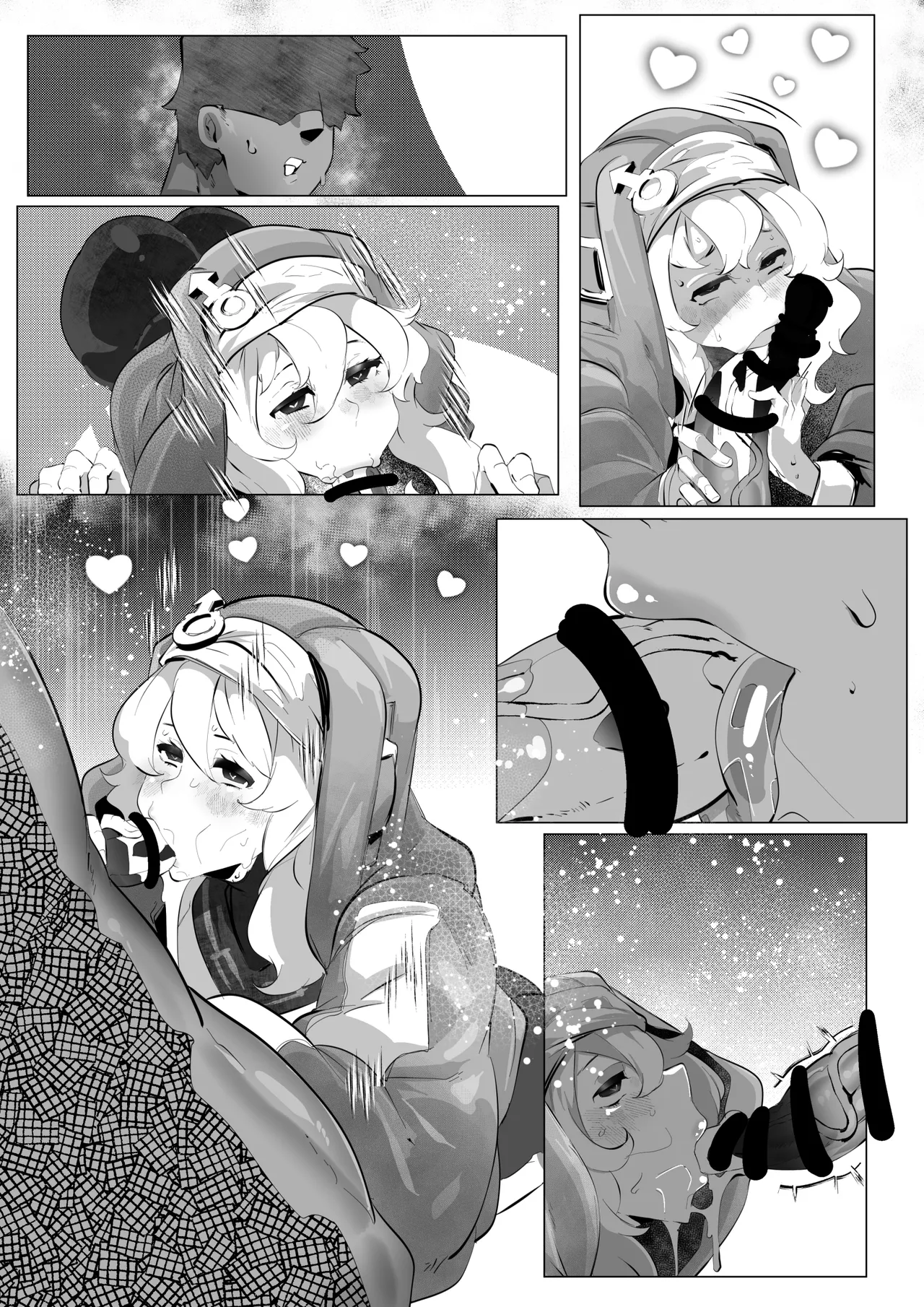 鰤に煽られたので分からせた Page.11