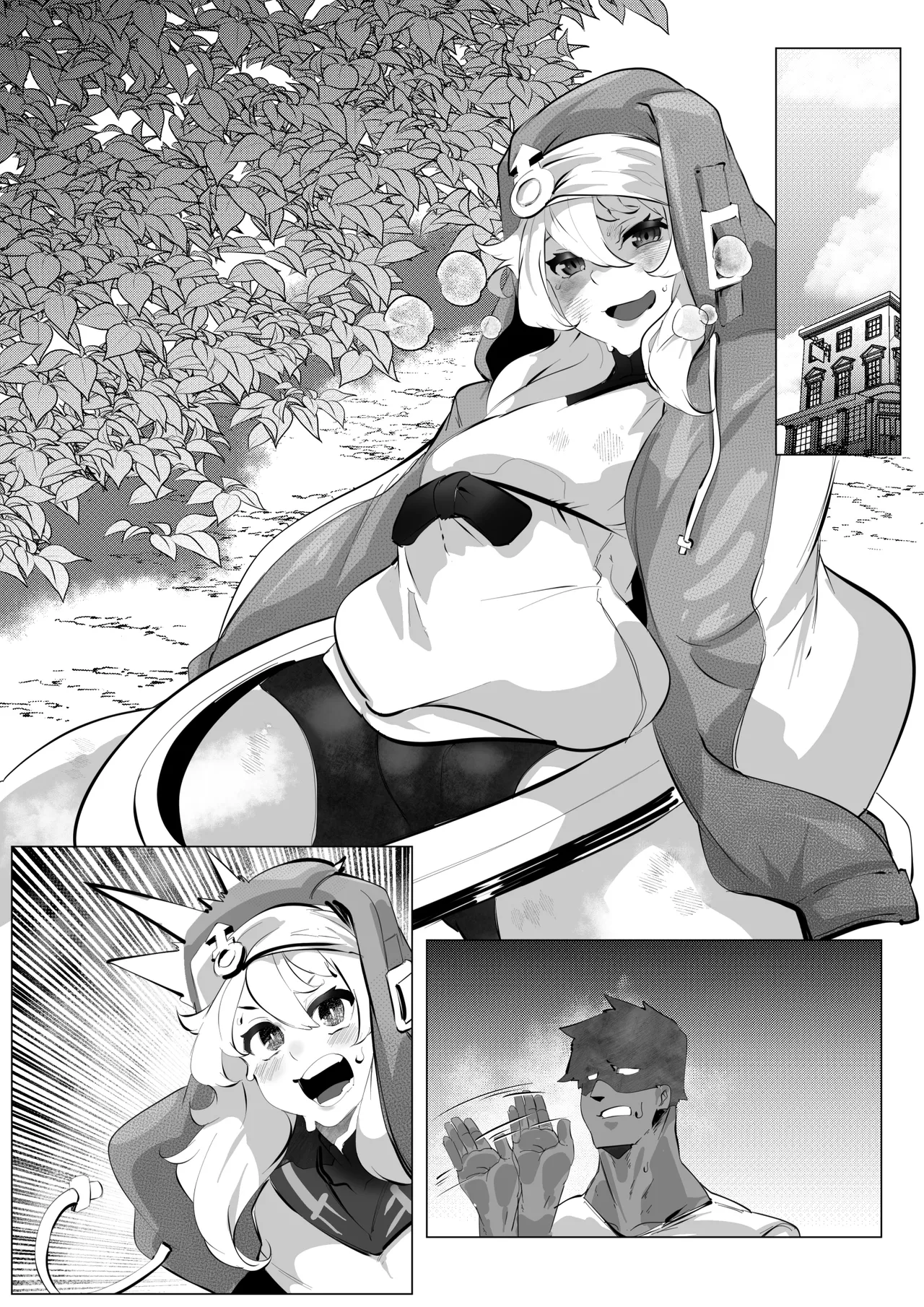 鰤に煽られたので分からせた Page.9
