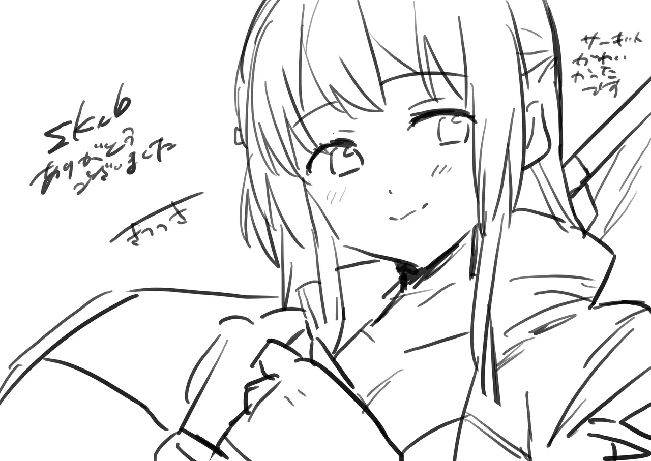 誘拐レイプ Page.7