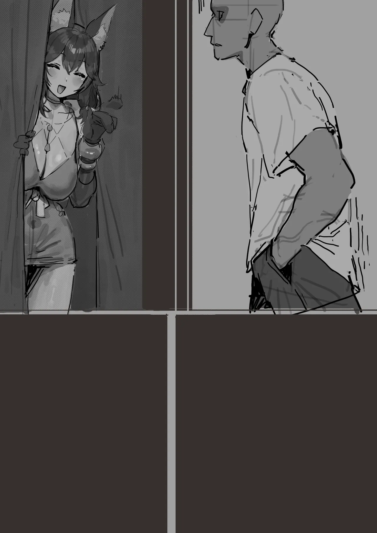 歪な肉欲 Page.15