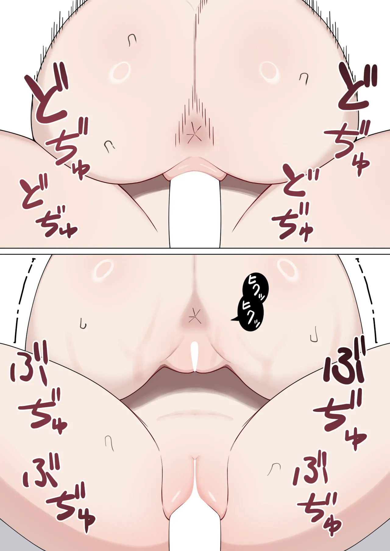 日万凛&誉 Page.7