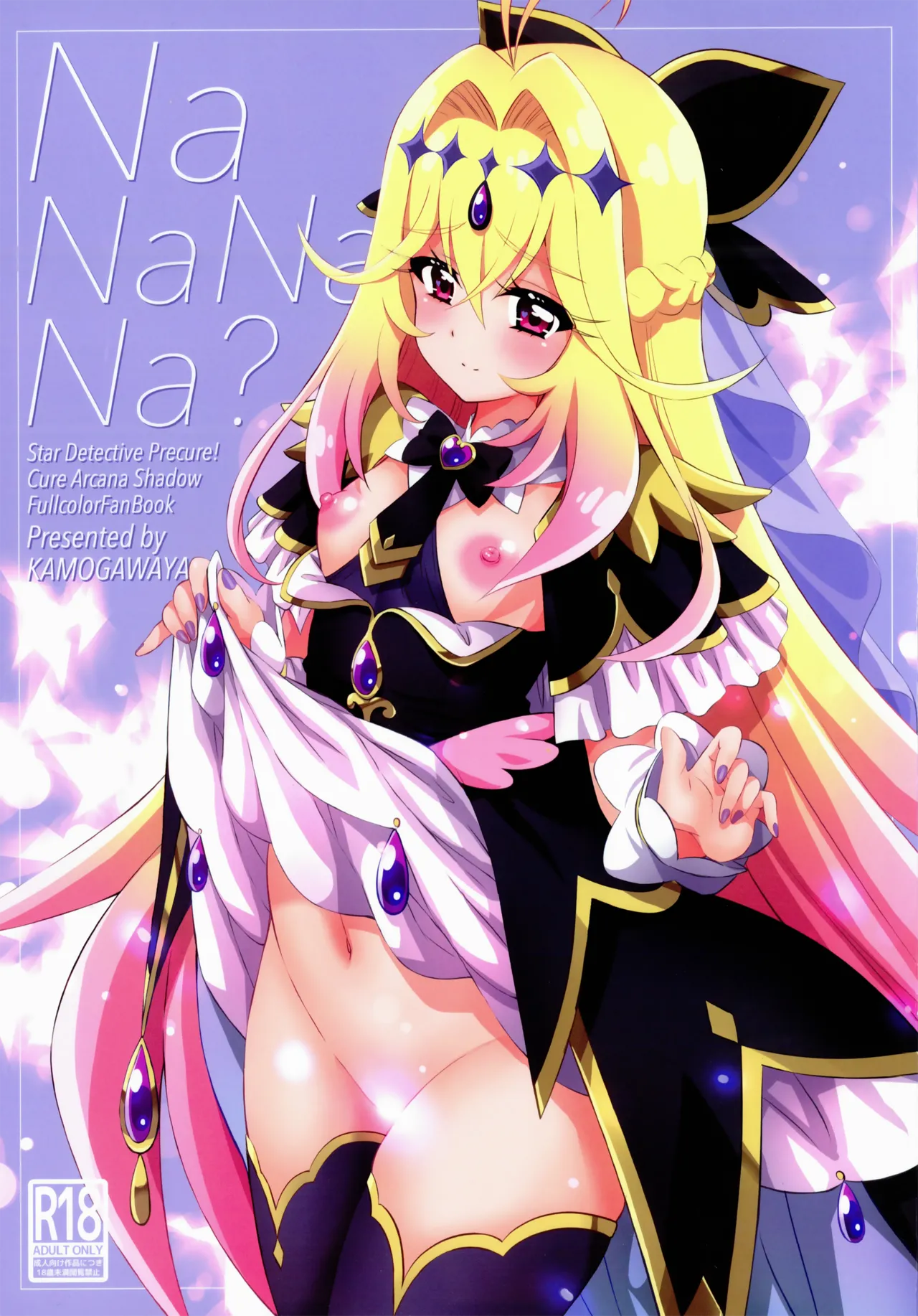 NaNaNaNa