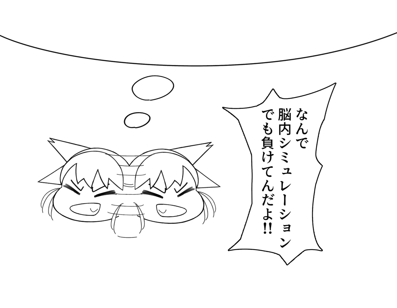 誉 Page.3