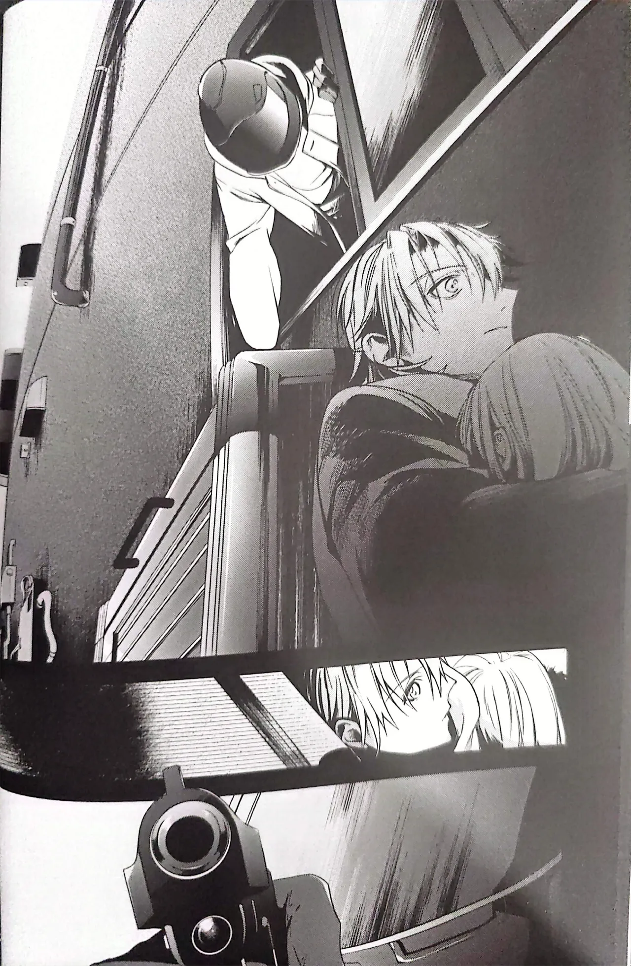 Good bye my Beautiful World グッバイマイビューティフルワールド Page.22