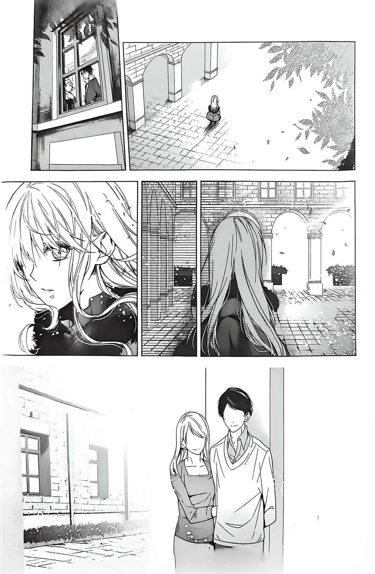 Good bye my Beautiful World グッバイマイビューティフルワールド Page.78