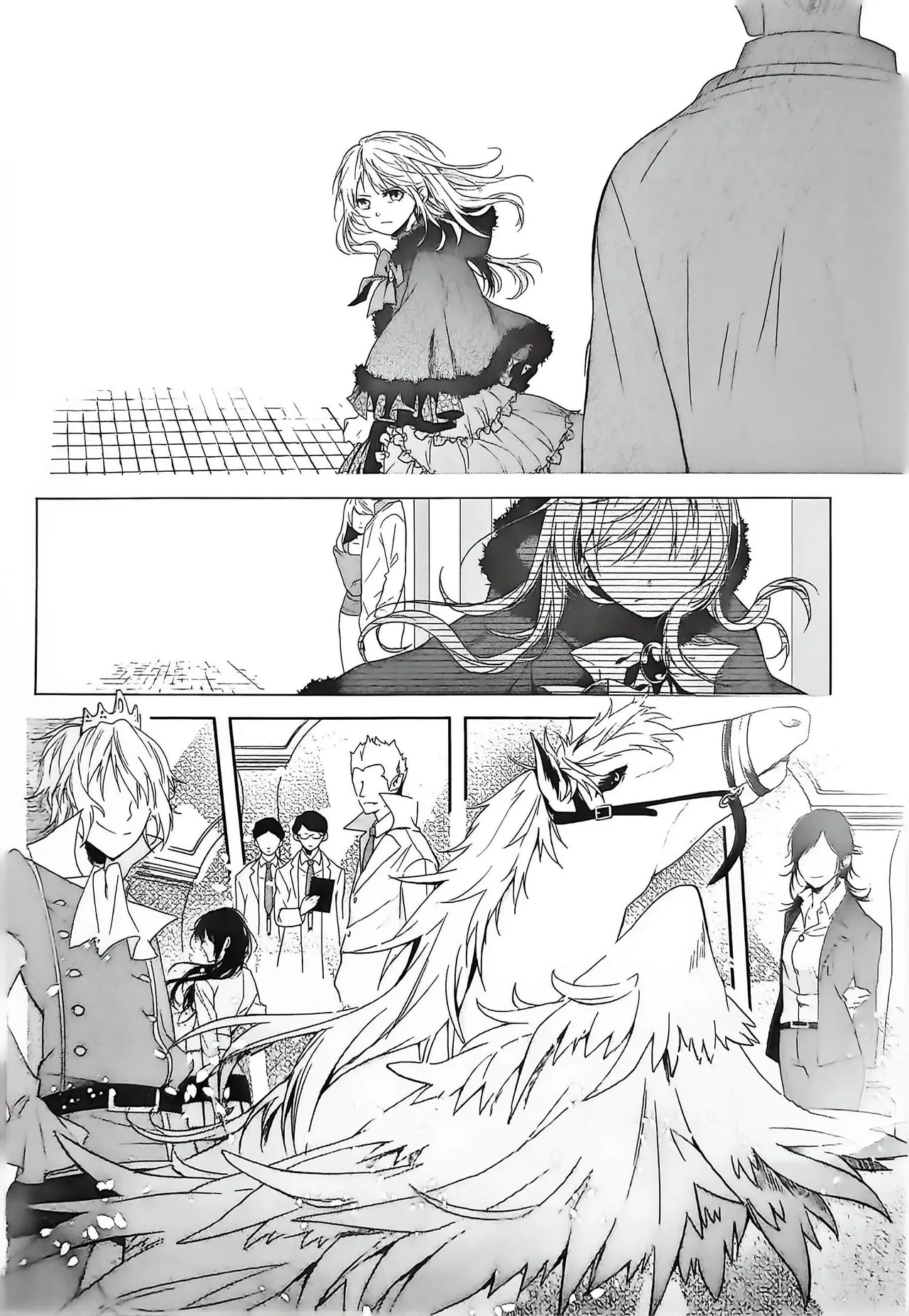 Good bye my Beautiful World グッバイマイビューティフルワールド Page.79