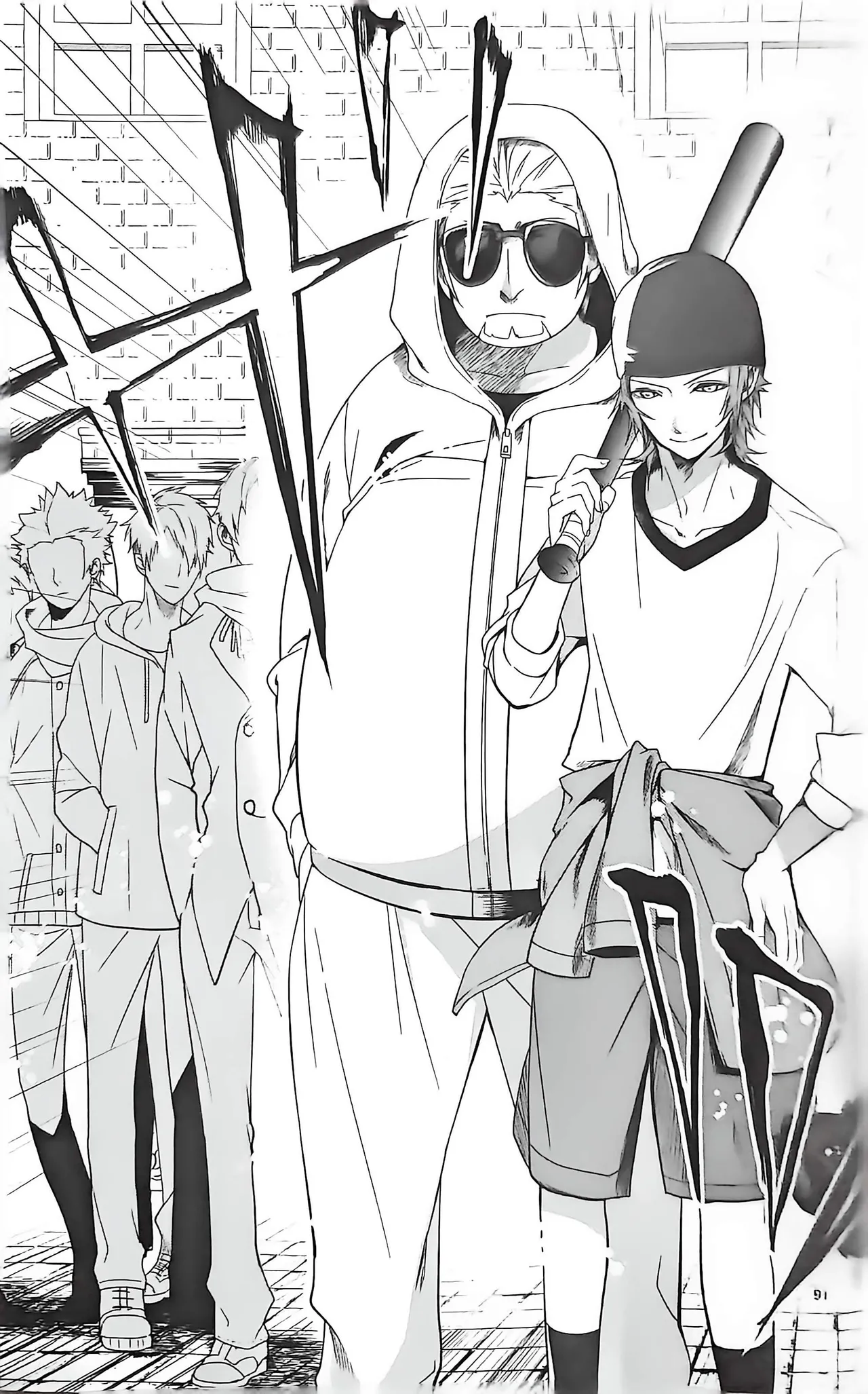 Good bye my Beautiful World グッバイマイビューティフルワールド Page.90