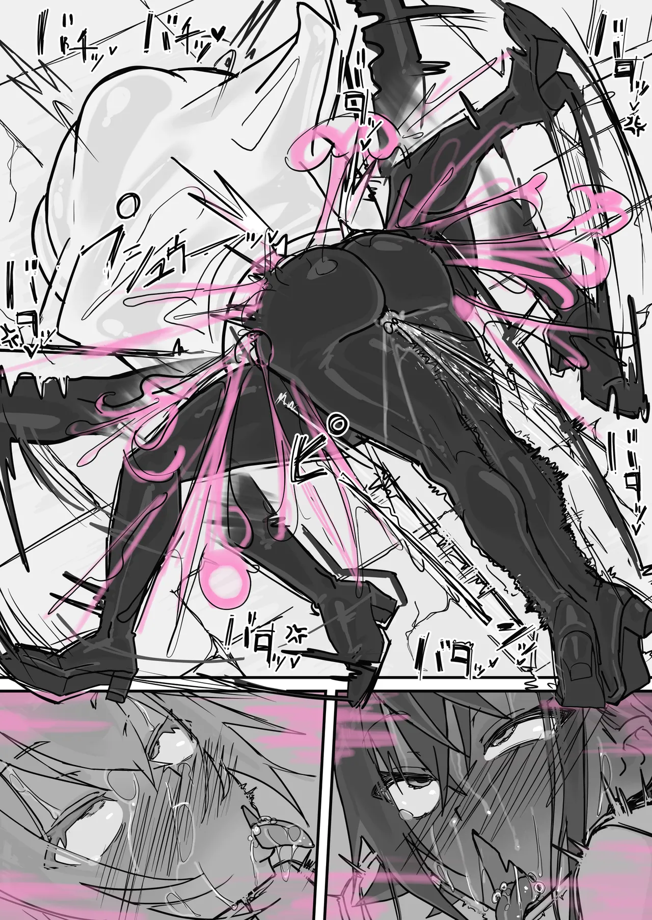 対淫魔戦において感覚遮断札は必須の対策です⑥ Page.8
