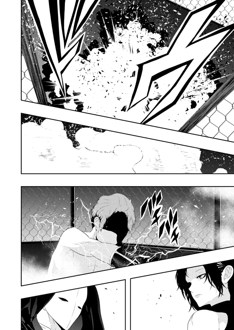 ヒロイン敗北 -デスマッチ編- Page.12