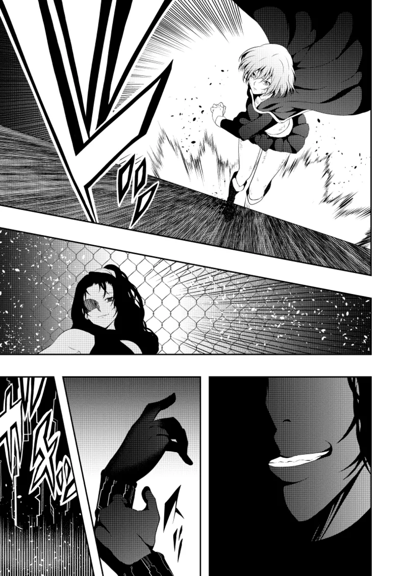 ヒロイン敗北 -デスマッチ編- Page.23