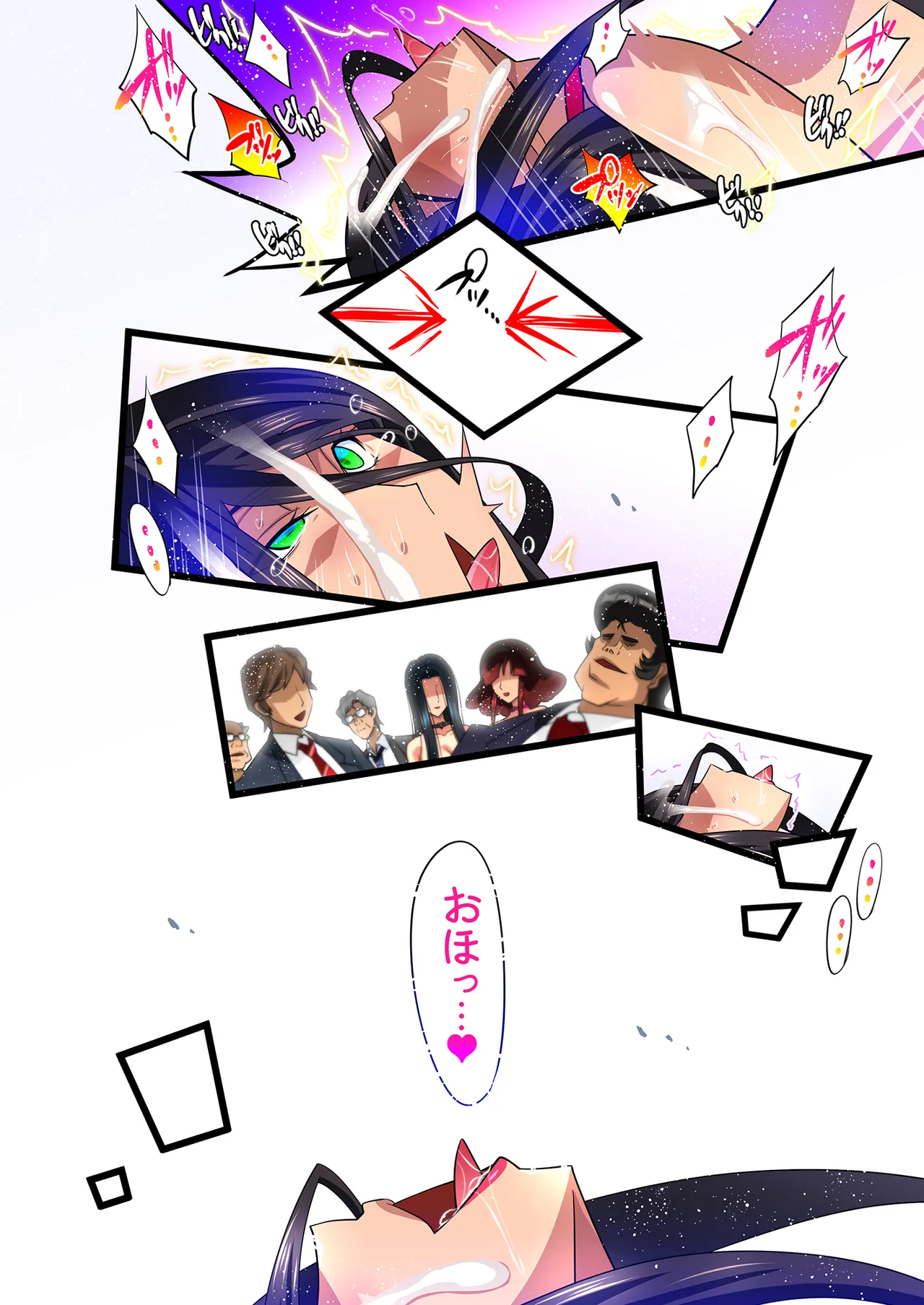希岬楓 総集編 Page.239