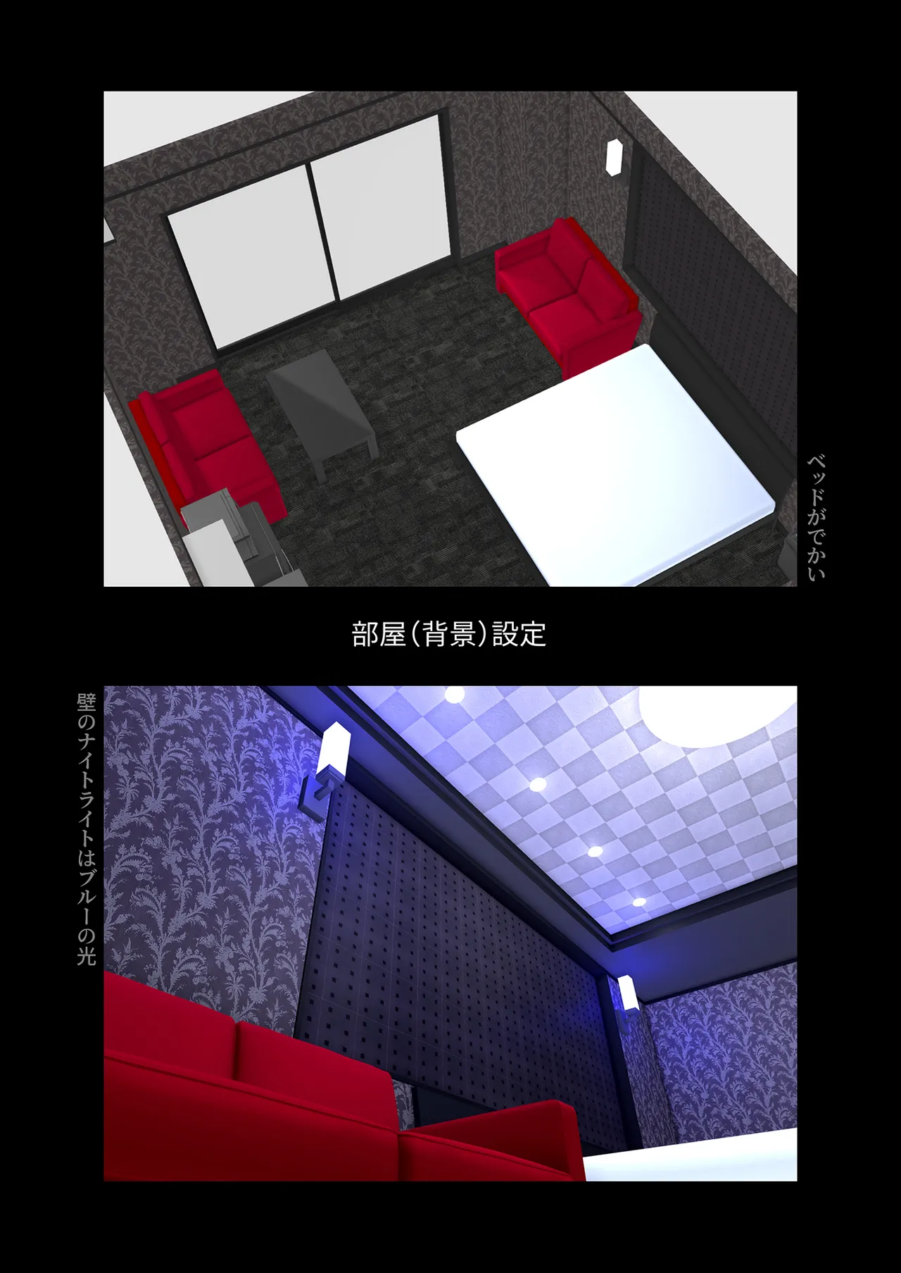 希岬楓 総集編 Page.88
