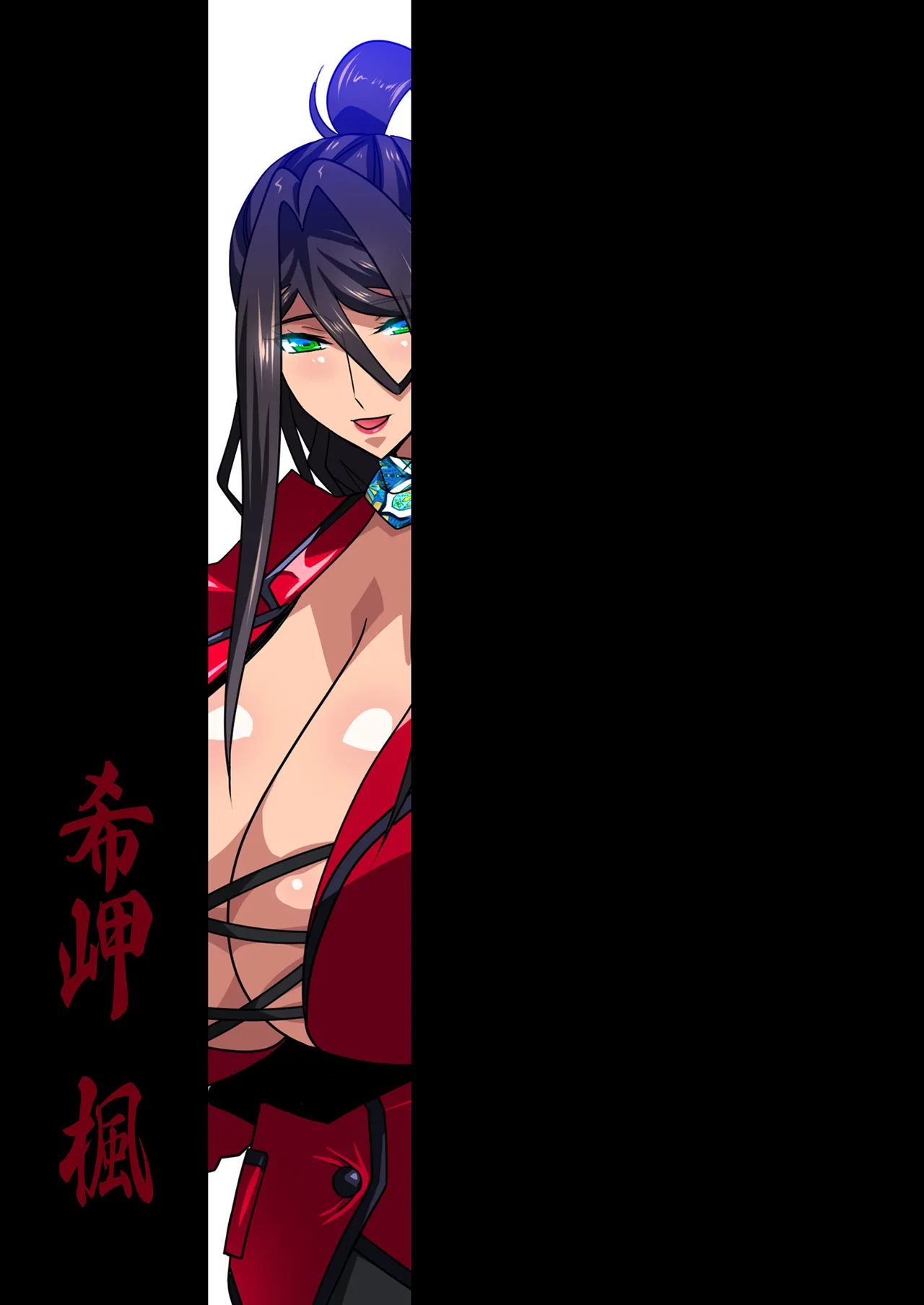 希岬楓 総集編 Page.90