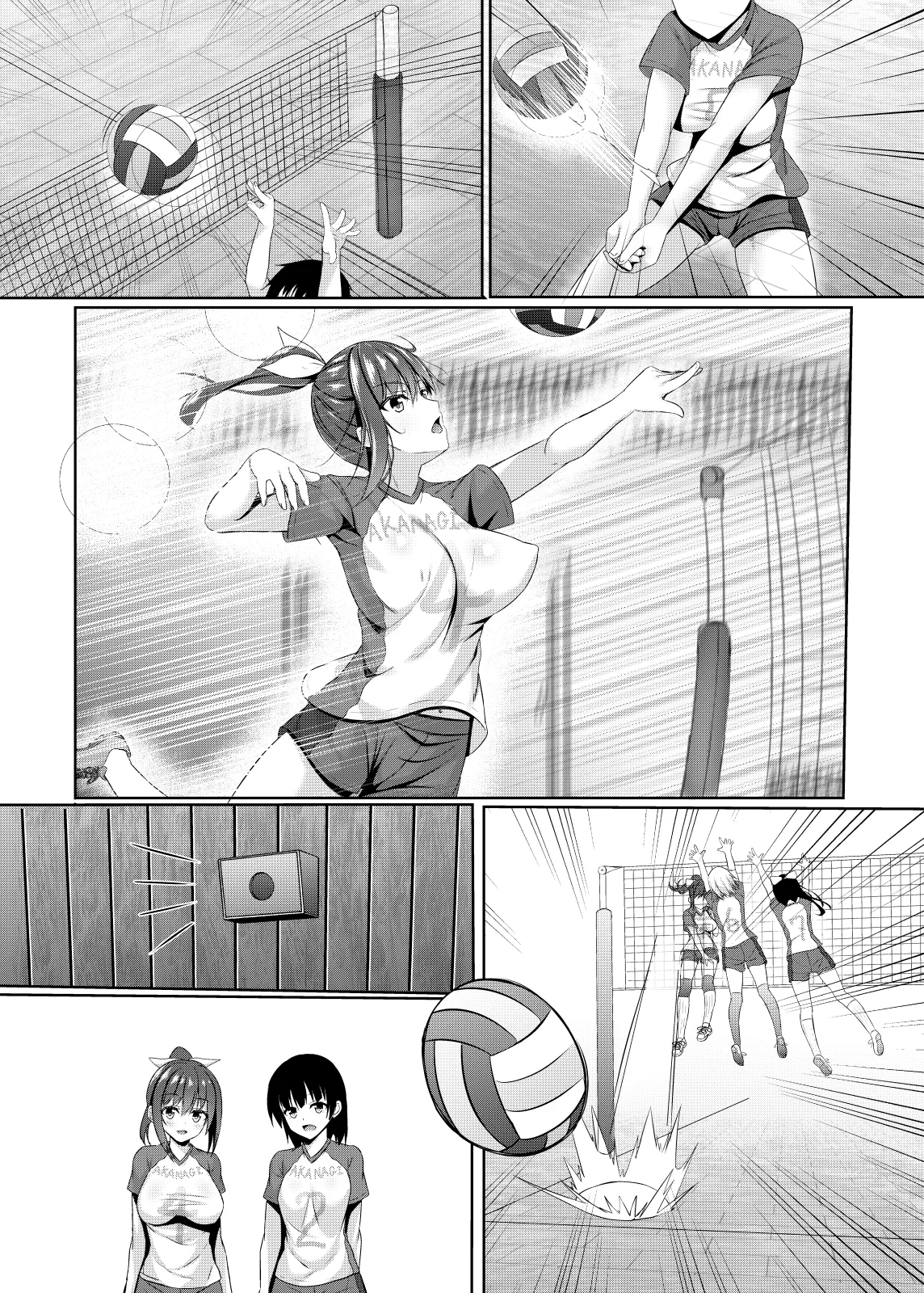 寝取られロケットおっぱいjkバレー部＋ Page.26