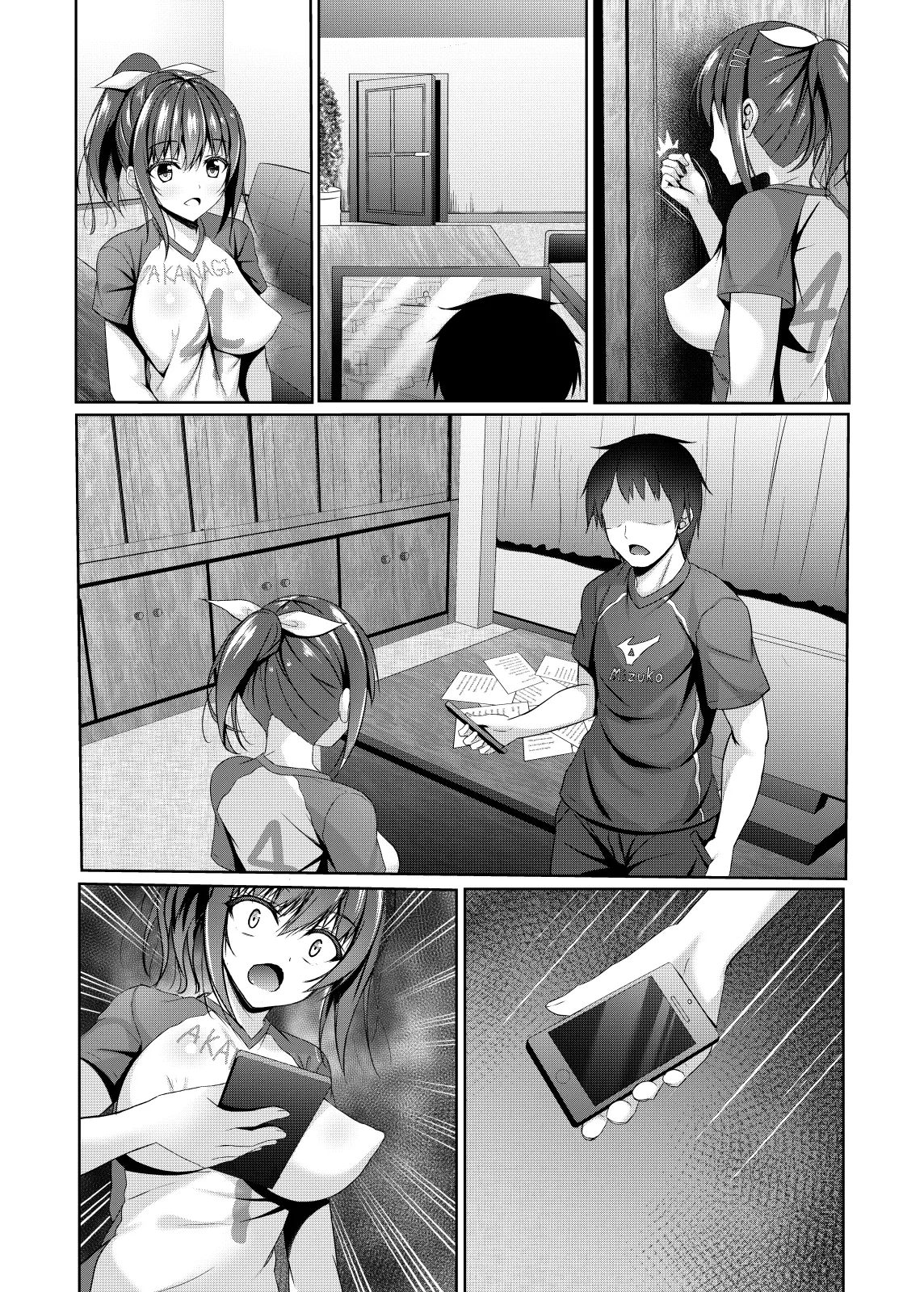 寝取られロケットおっぱいjkバレー部＋ Page.27