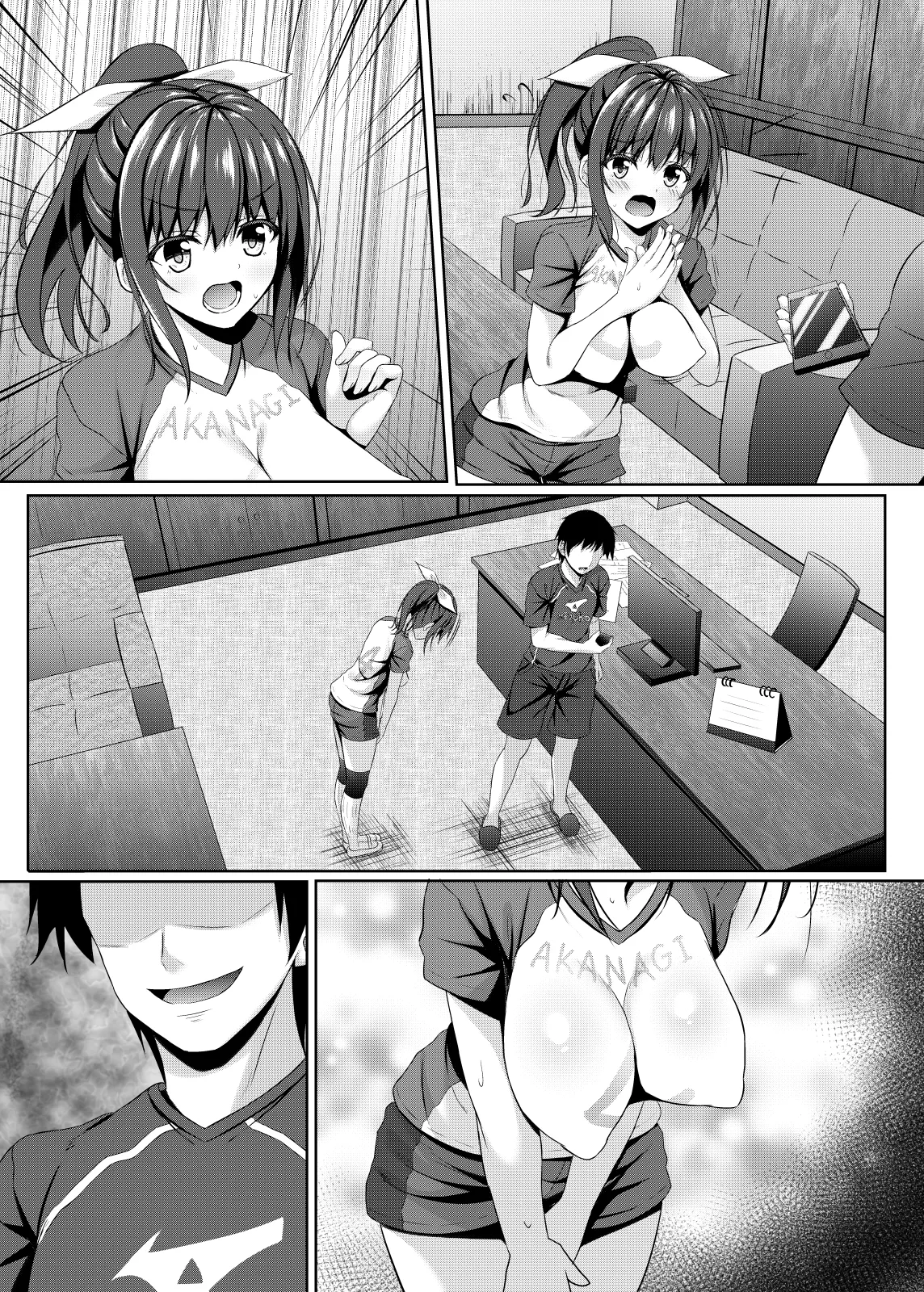 寝取られロケットおっぱいjkバレー部＋ Page.29