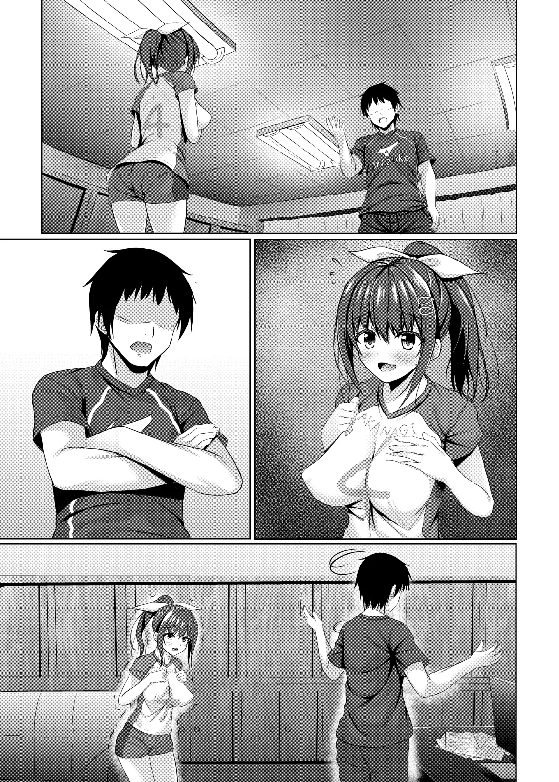 寝取られロケットおっぱいjkバレー部＋ Page.30