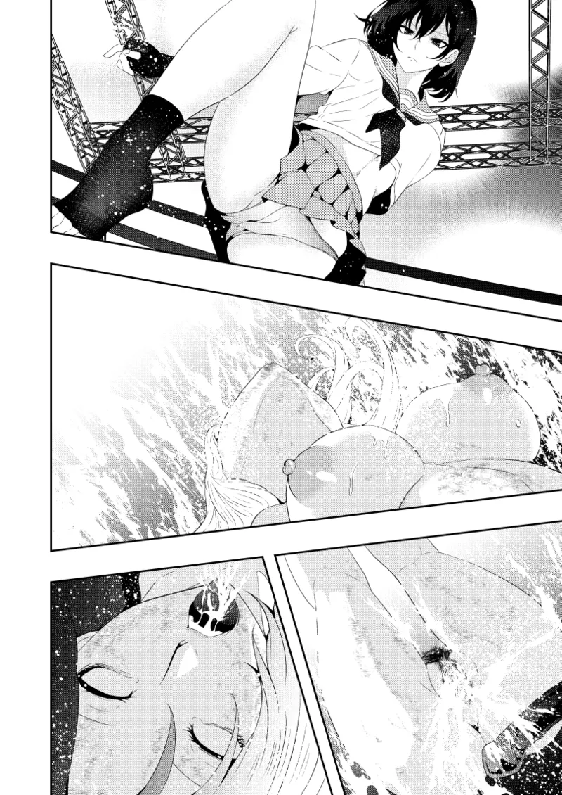 絶対王者 女王の転落 Page.25