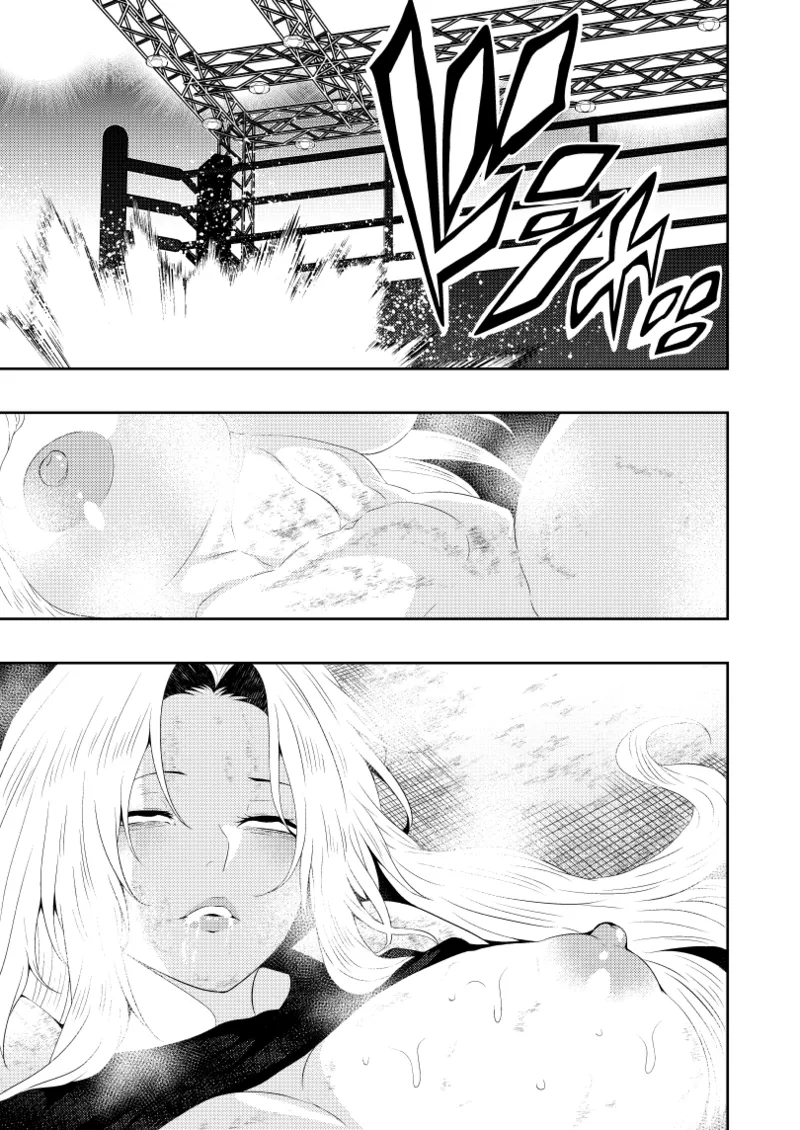 絶対王者 女王の転落 Page.26