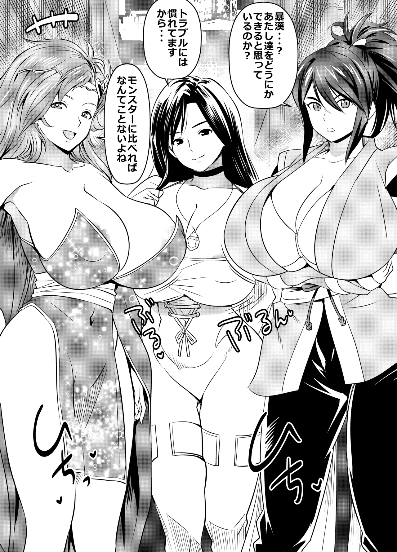skebご依頼未発表 〇f4 f〇9 テイル〇 リデ〇ア ガー〇ット 藤林 し〇な 計6P