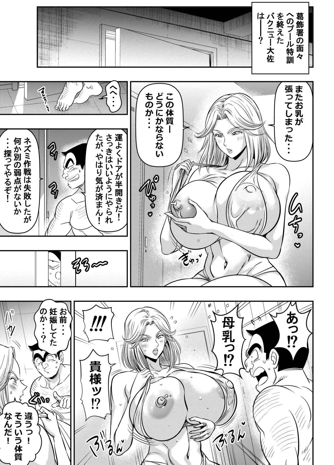 skebご依頼未発表 こ〇亀 ヤークト・〇ンテル大佐