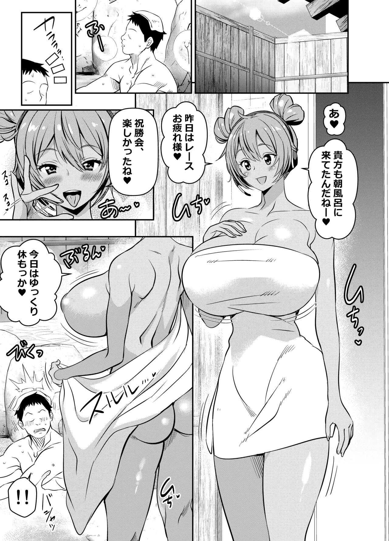 skebご依頼未発表 レーシン〇・ミク (爆乳化) 計4P