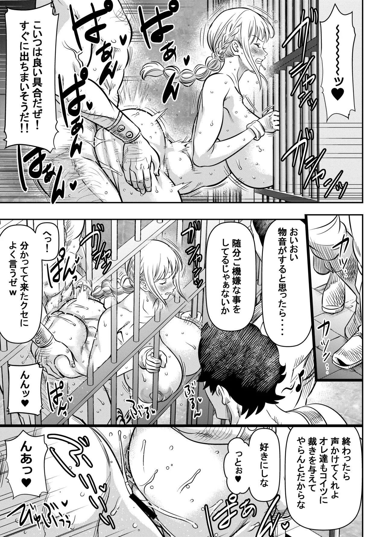 リクエストいただいたものです Page.3