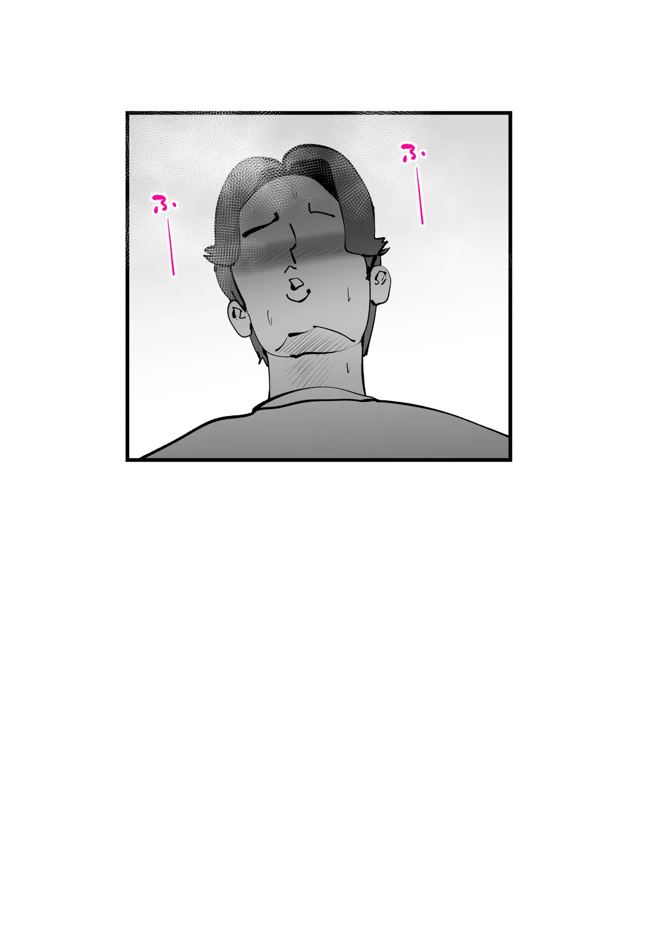 母の勘違い Page.74