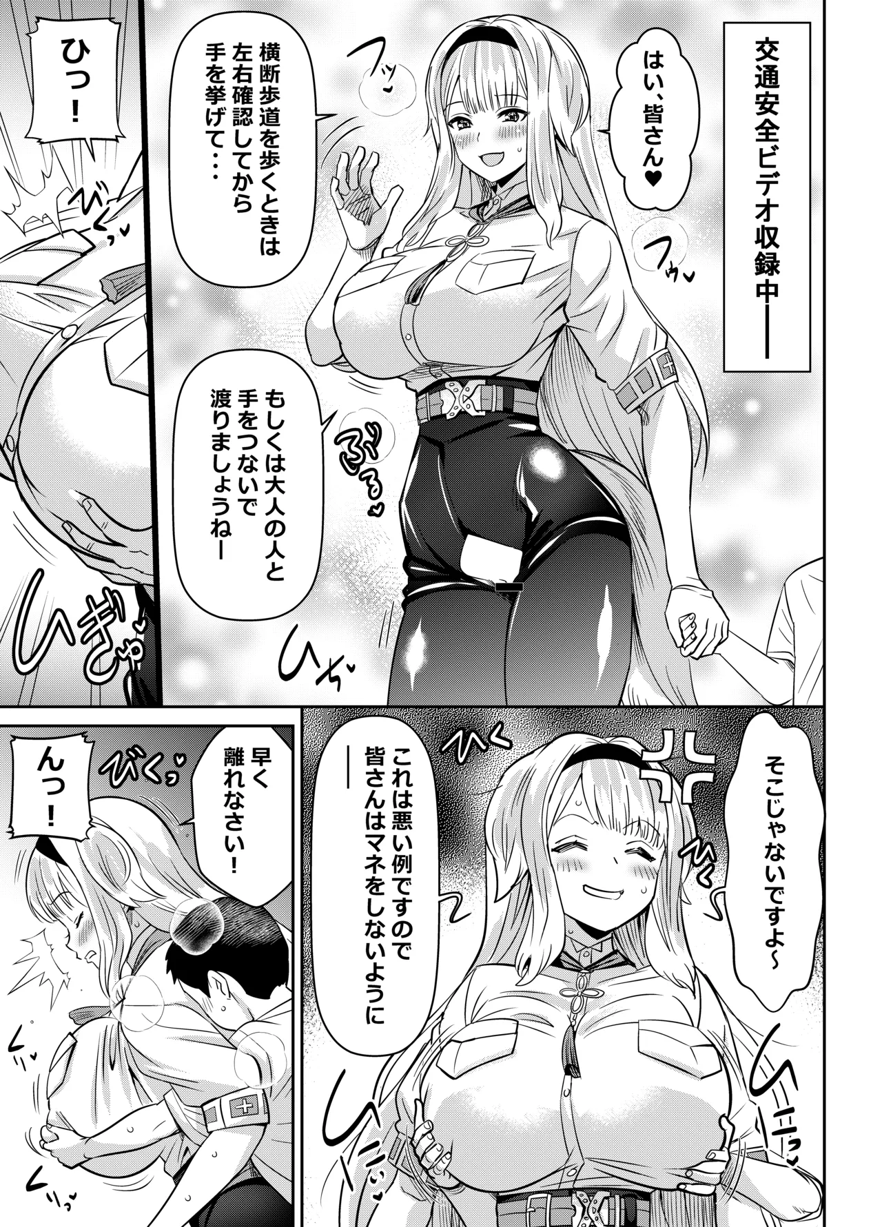 skebご依頼未発表 栞〇る〇