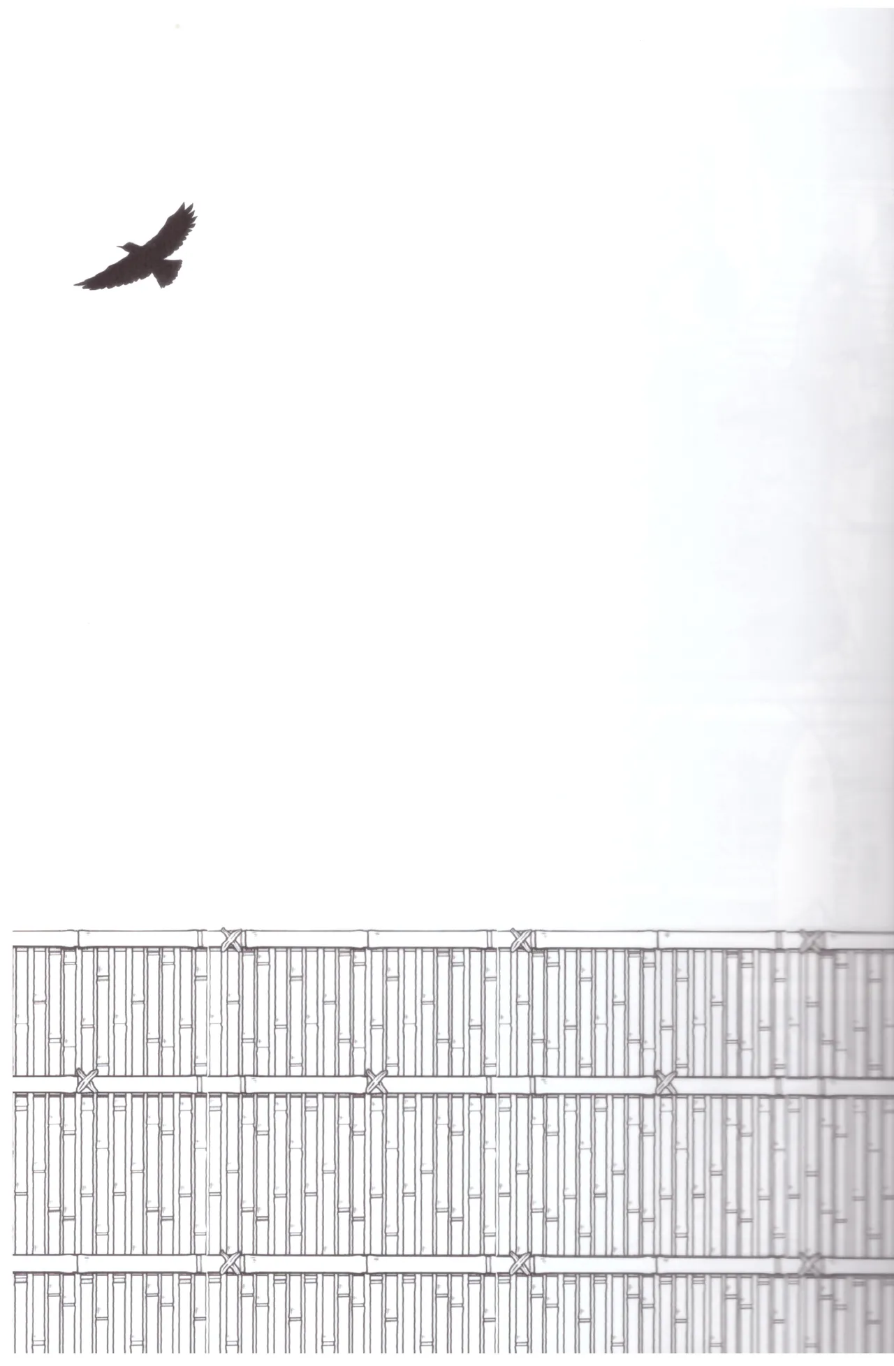 予定調和結婚宣言 Page.10