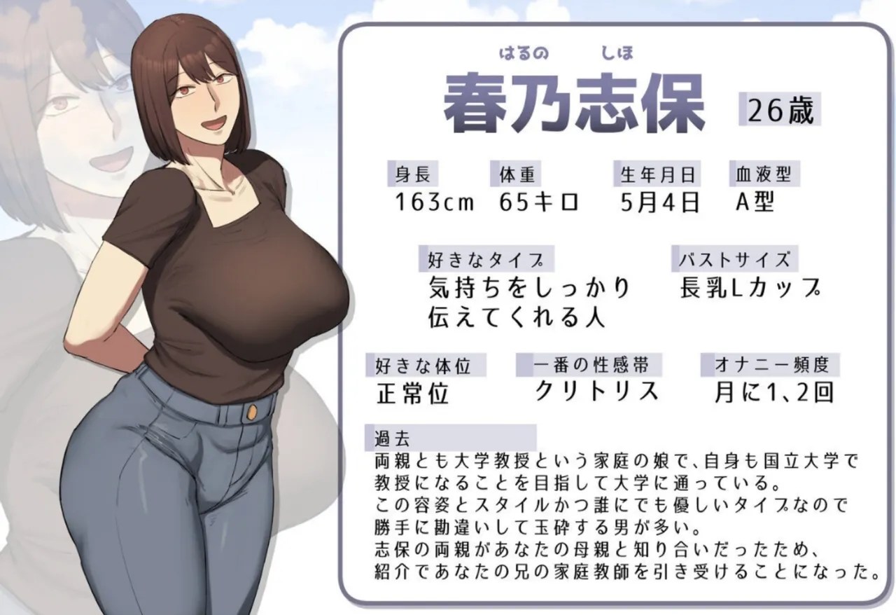 一目惚れシリーズ【第二巻】 [フルカラー版] Page.2