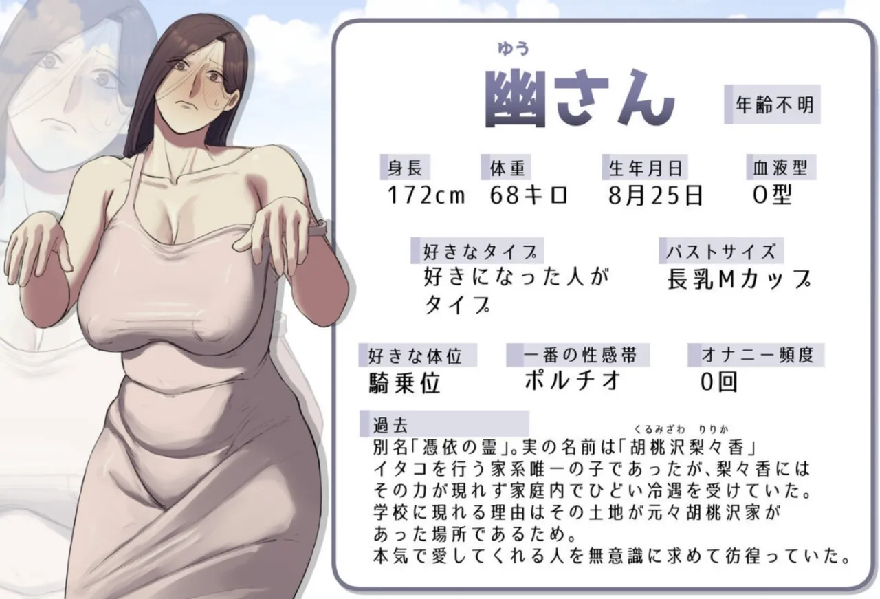 一目惚れシリーズ【第二巻】 [フルカラー版] Page.4