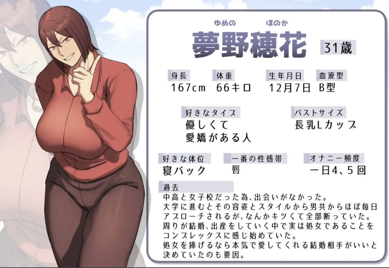 一目惚れシリーズ【第二巻】 [フルカラー版] Page.6