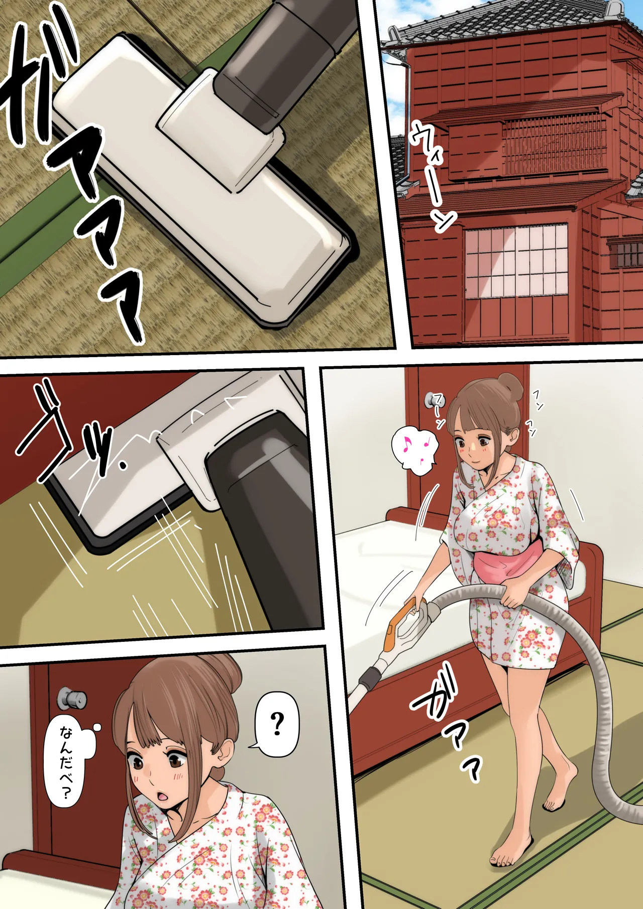 ぼくのかあちゃん5 Page.18