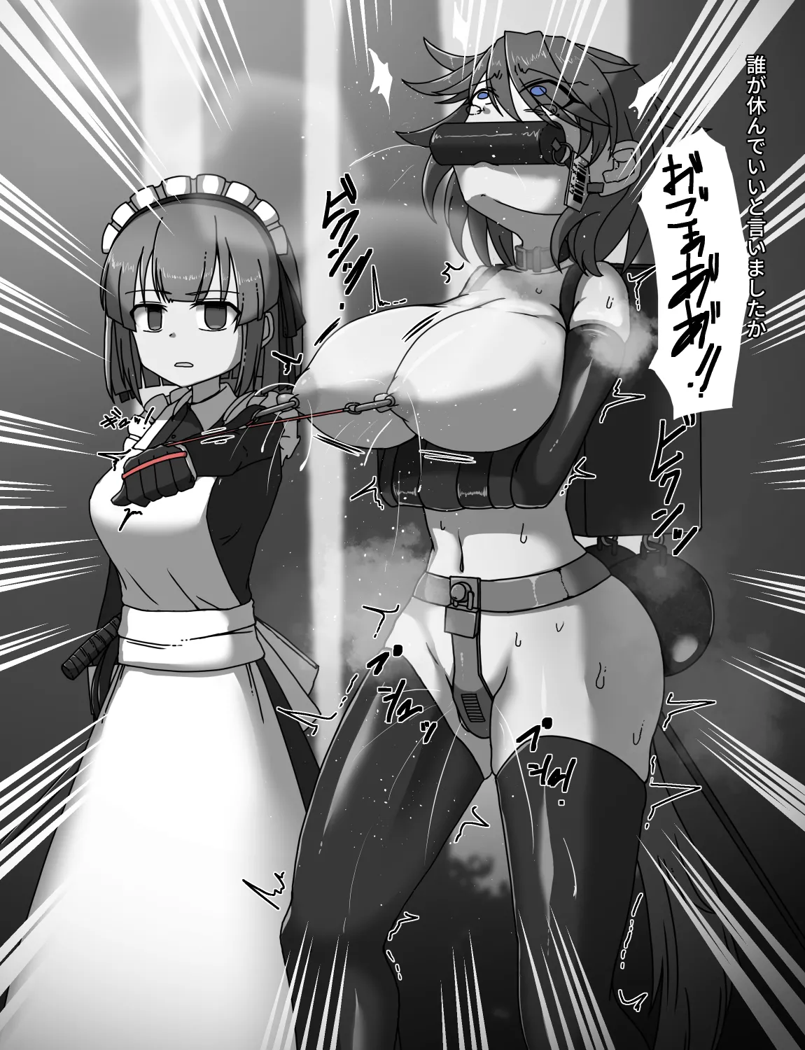 メイドとお嬢様 + 王国貴族の館～ラバーメイド完全拘束調教～ Page.114