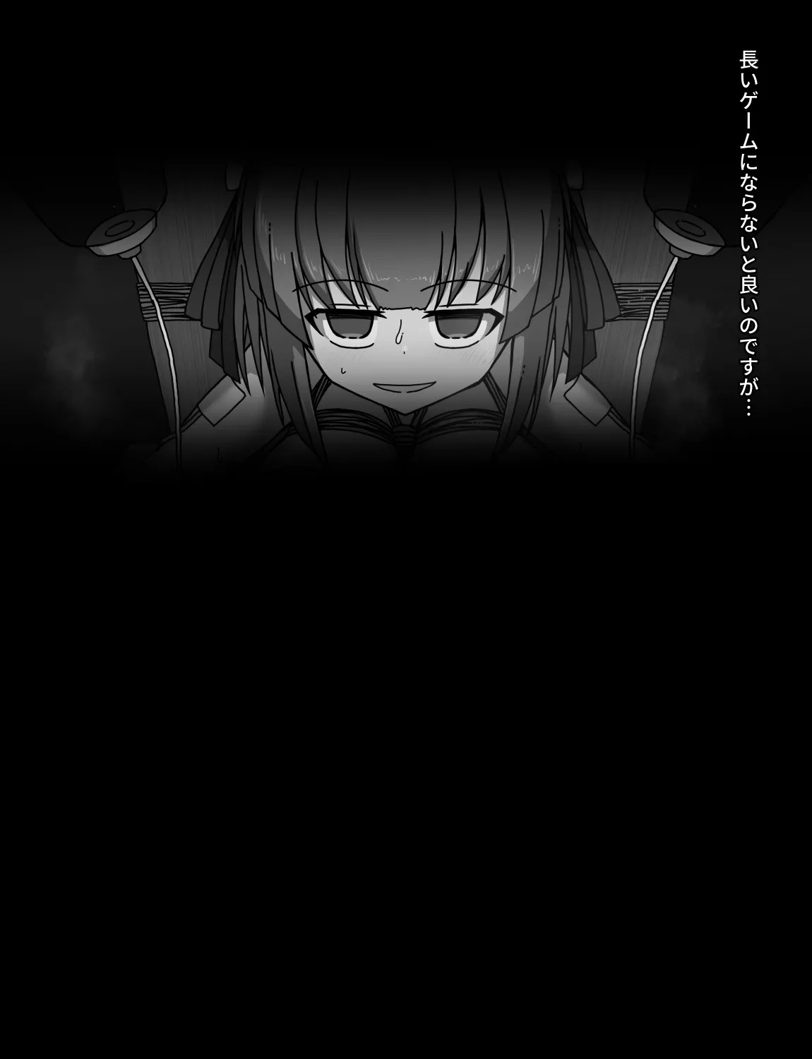 メイドとお嬢様 + 王国貴族の館～ラバーメイド完全拘束調教～ Page.168