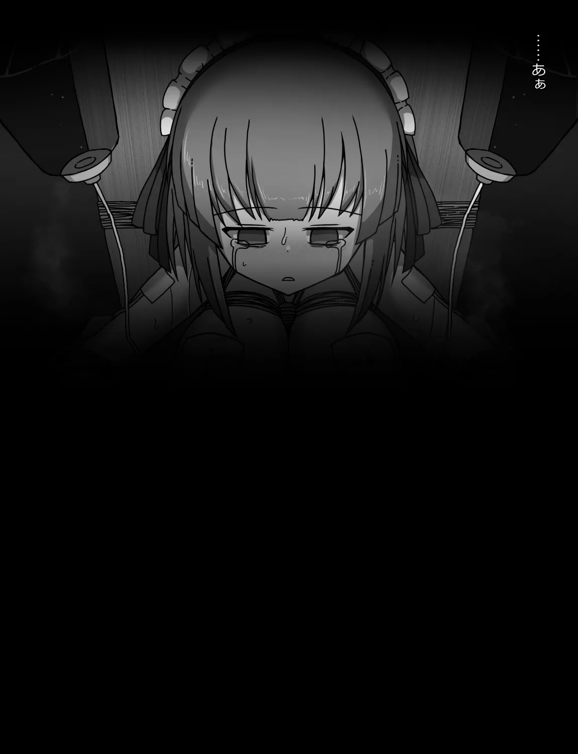 メイドとお嬢様 + 王国貴族の館～ラバーメイド完全拘束調教～ Page.182