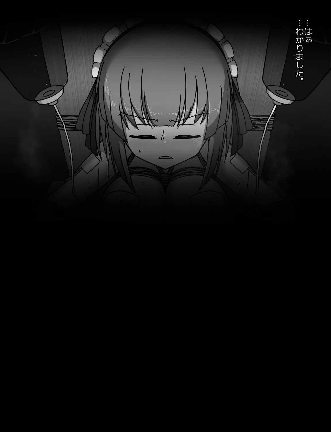 メイドとお嬢様 + 王国貴族の館～ラバーメイド完全拘束調教～ Page.187