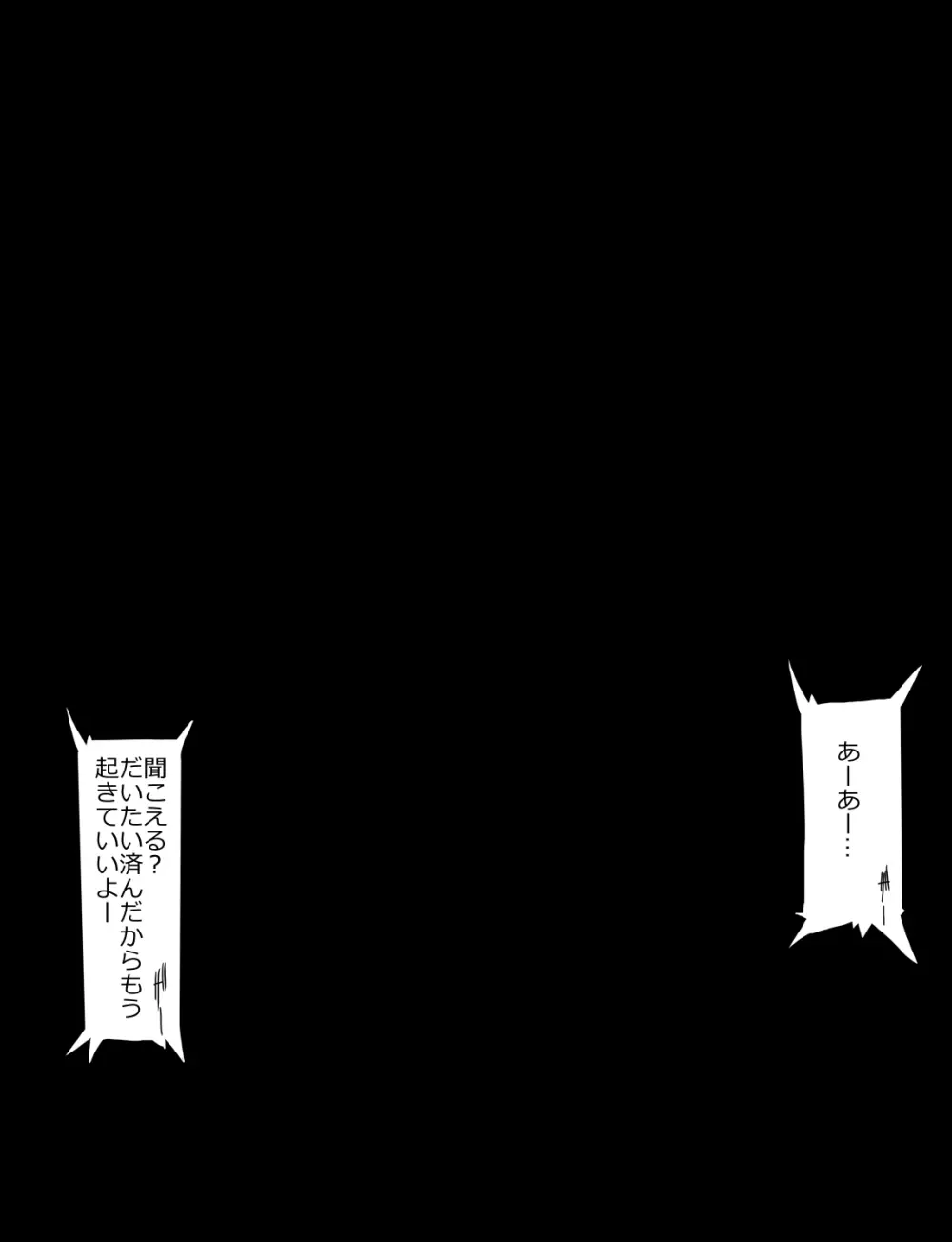 メイドとお嬢様 + 王国貴族の館～ラバーメイド完全拘束調教～ Page.274