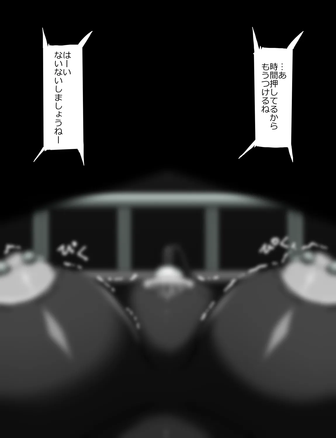 メイドとお嬢様 + 王国貴族の館～ラバーメイド完全拘束調教～ Page.295