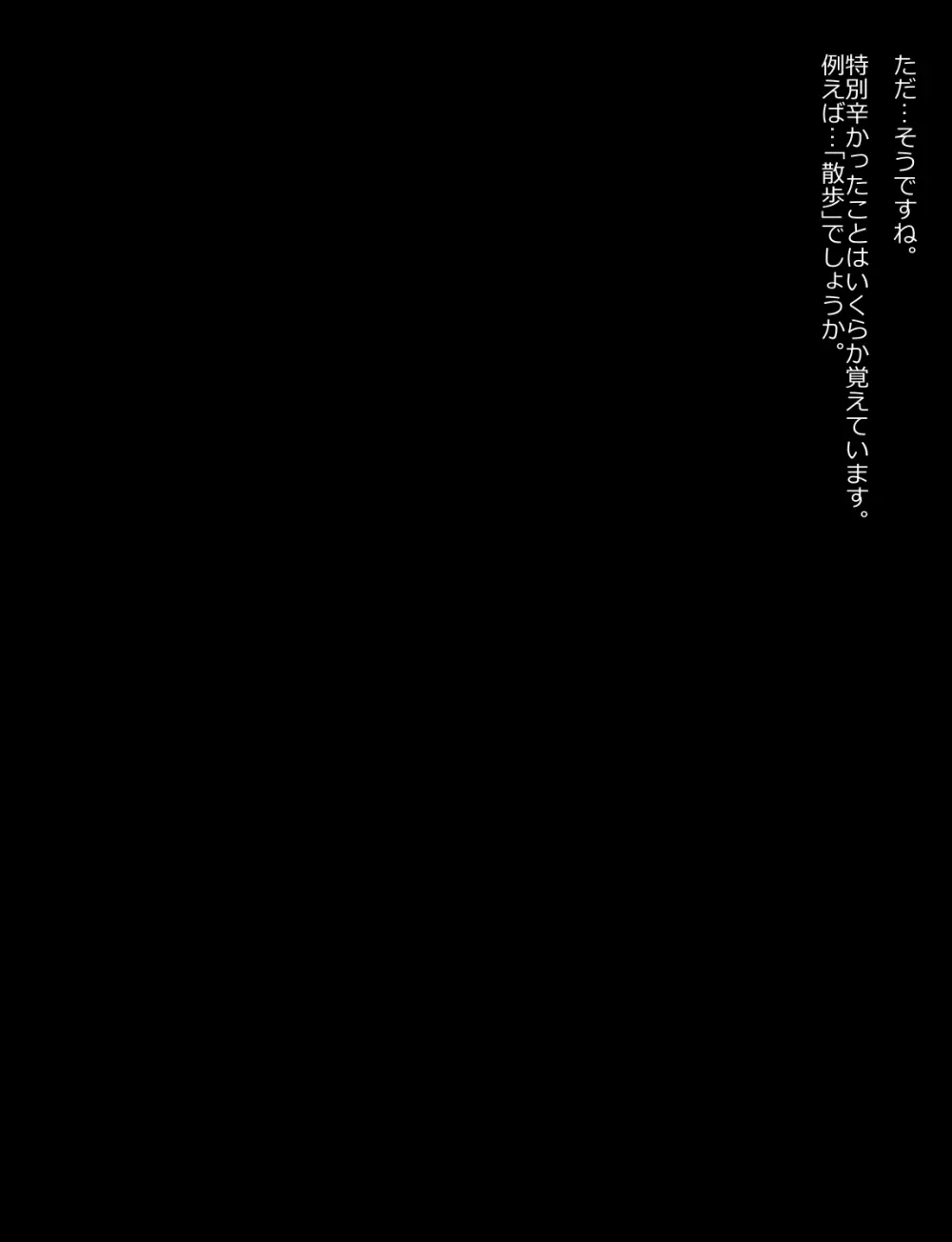 メイドとお嬢様 + 王国貴族の館～ラバーメイド完全拘束調教～ Page.302