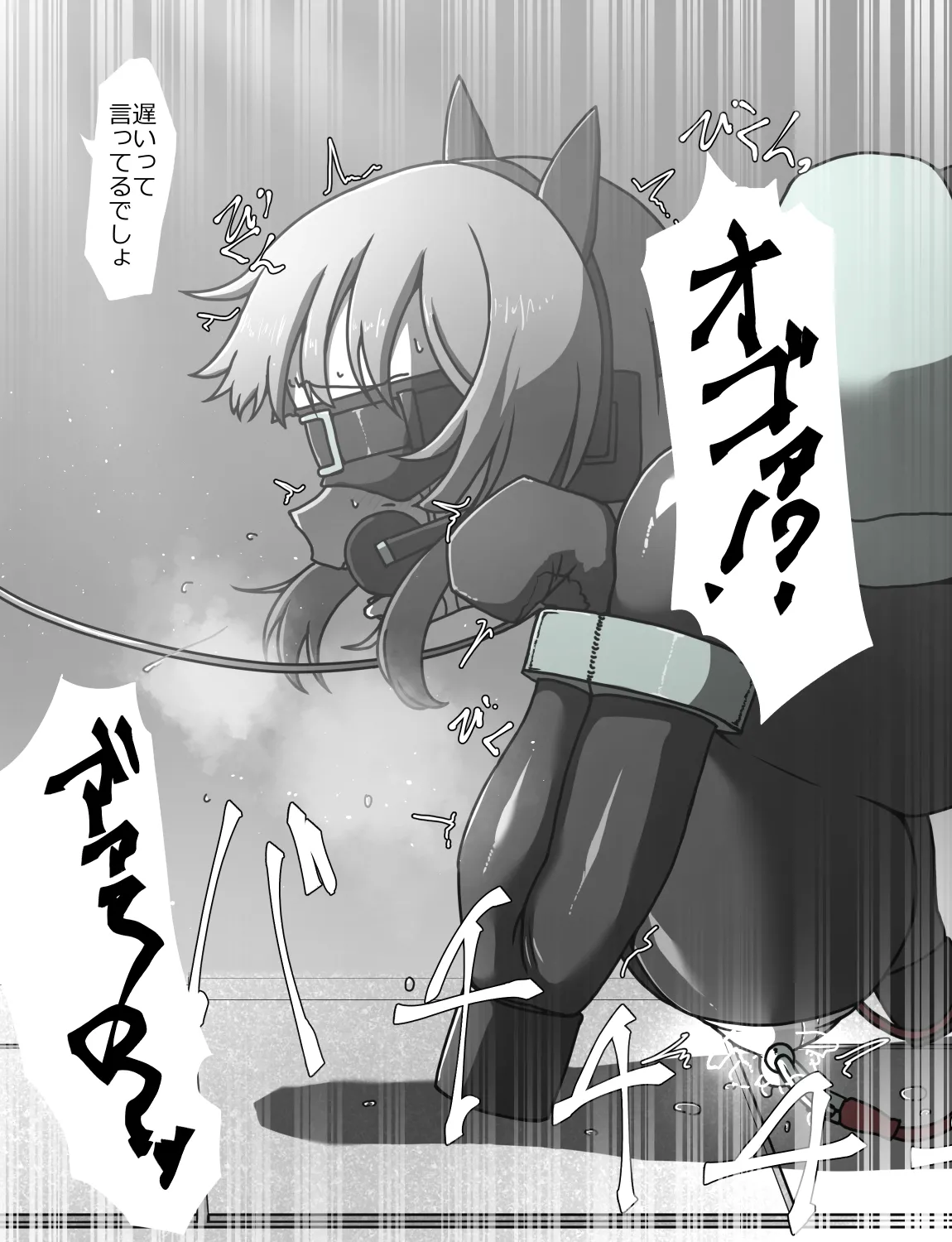 メイドとお嬢様 + 王国貴族の館～ラバーメイド完全拘束調教～ Page.318