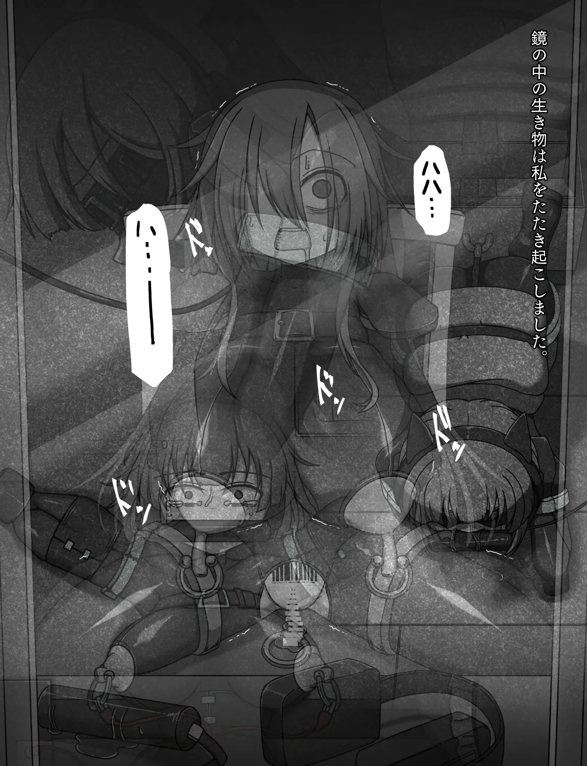 メイドとお嬢様 + 王国貴族の館～ラバーメイド完全拘束調教～ Page.342