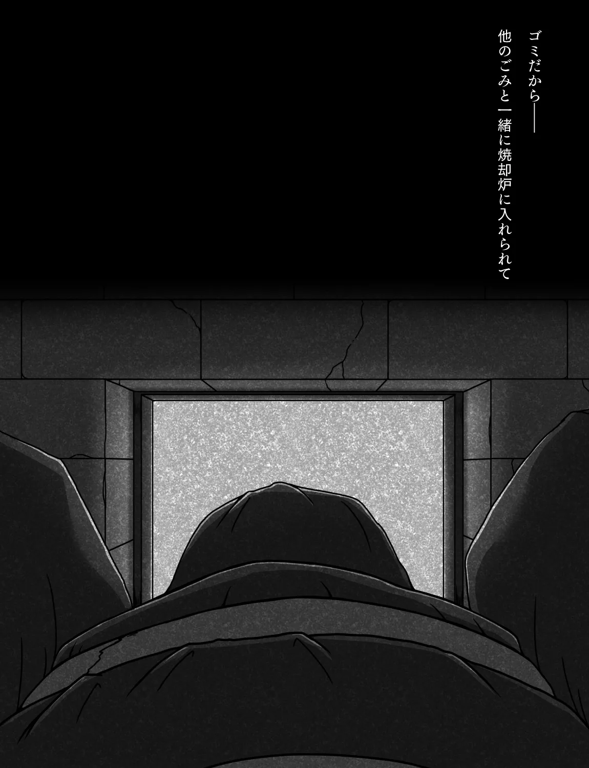 メイドとお嬢様 + 王国貴族の館～ラバーメイド完全拘束調教～ Page.365