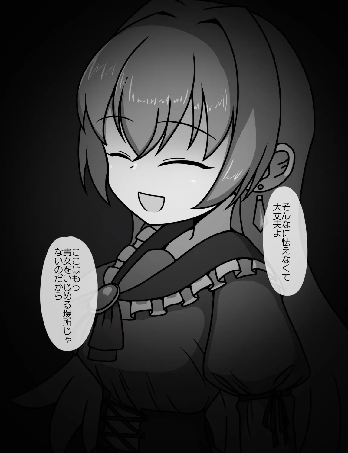 メイドとお嬢様 + 王国貴族の館～ラバーメイド完全拘束調教～ Page.422