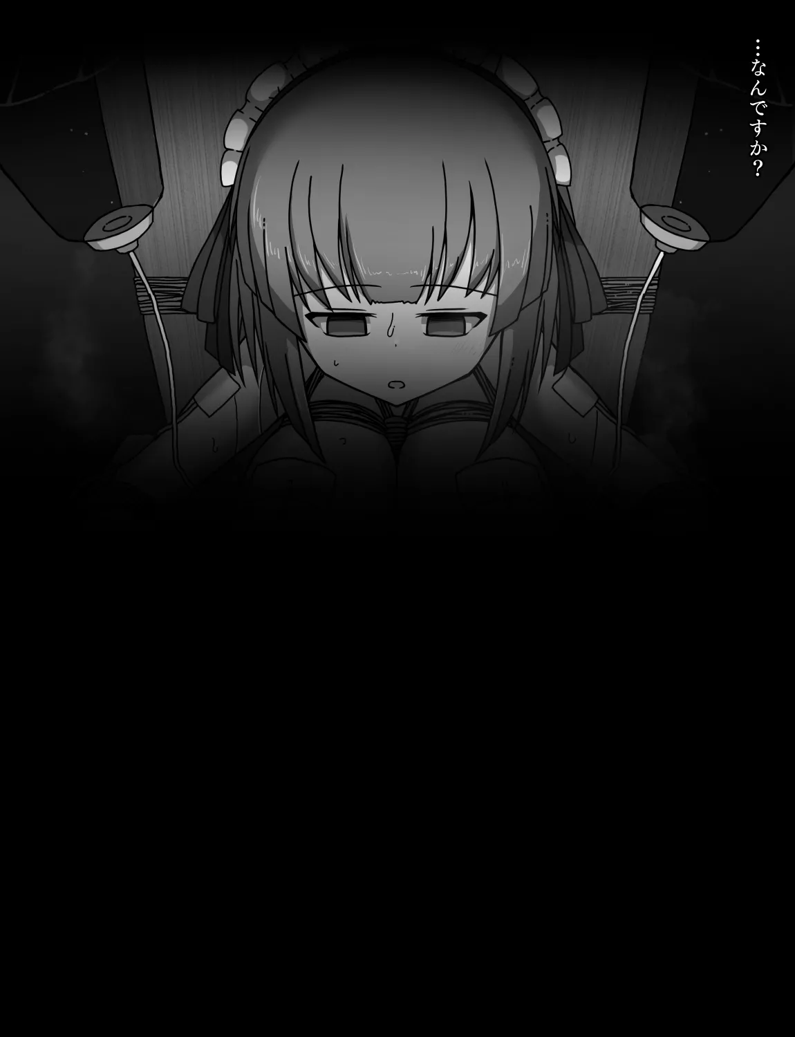 メイドとお嬢様 + 王国貴族の館～ラバーメイド完全拘束調教～ Page.458