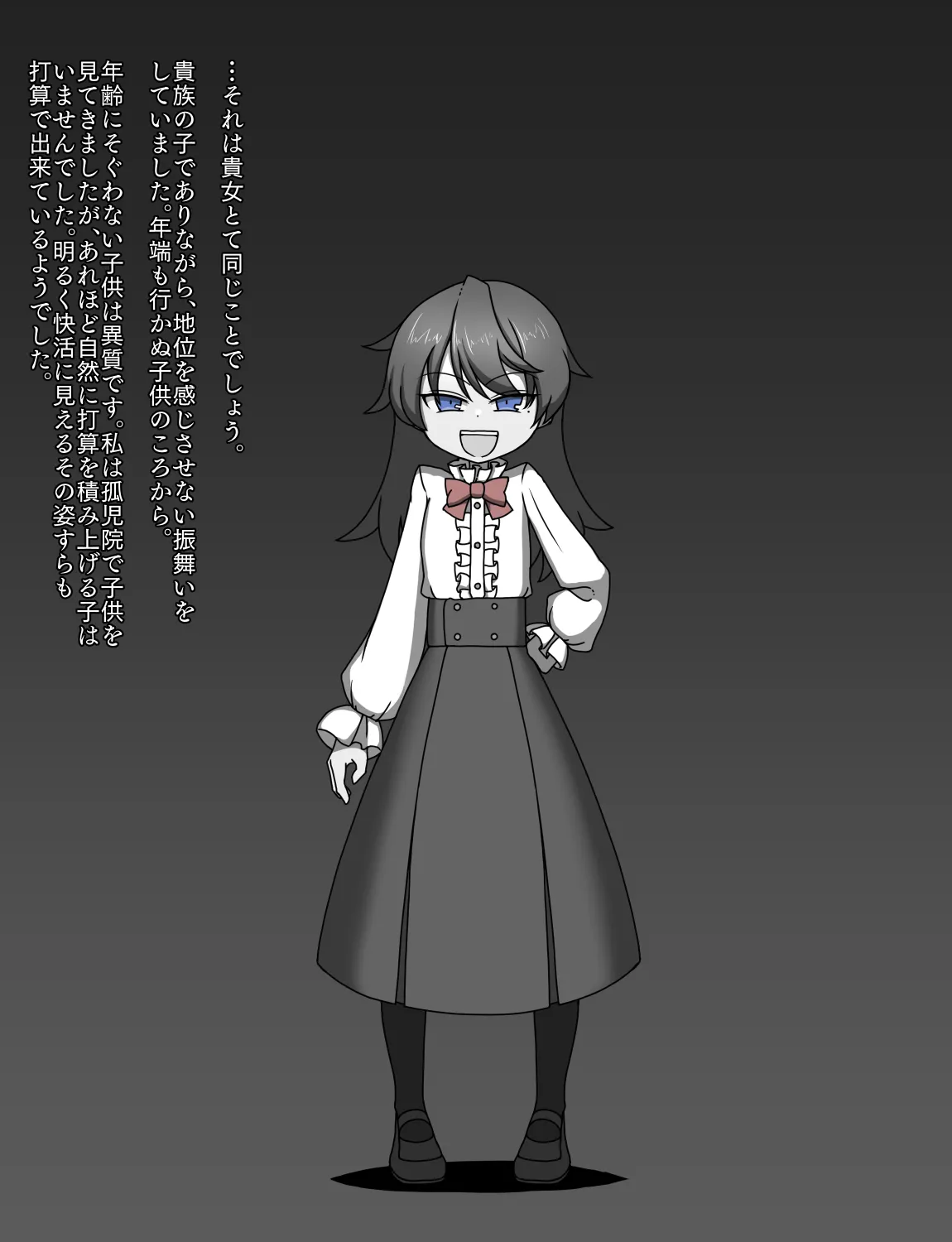 メイドとお嬢様 + 王国貴族の館～ラバーメイド完全拘束調教～ Page.476