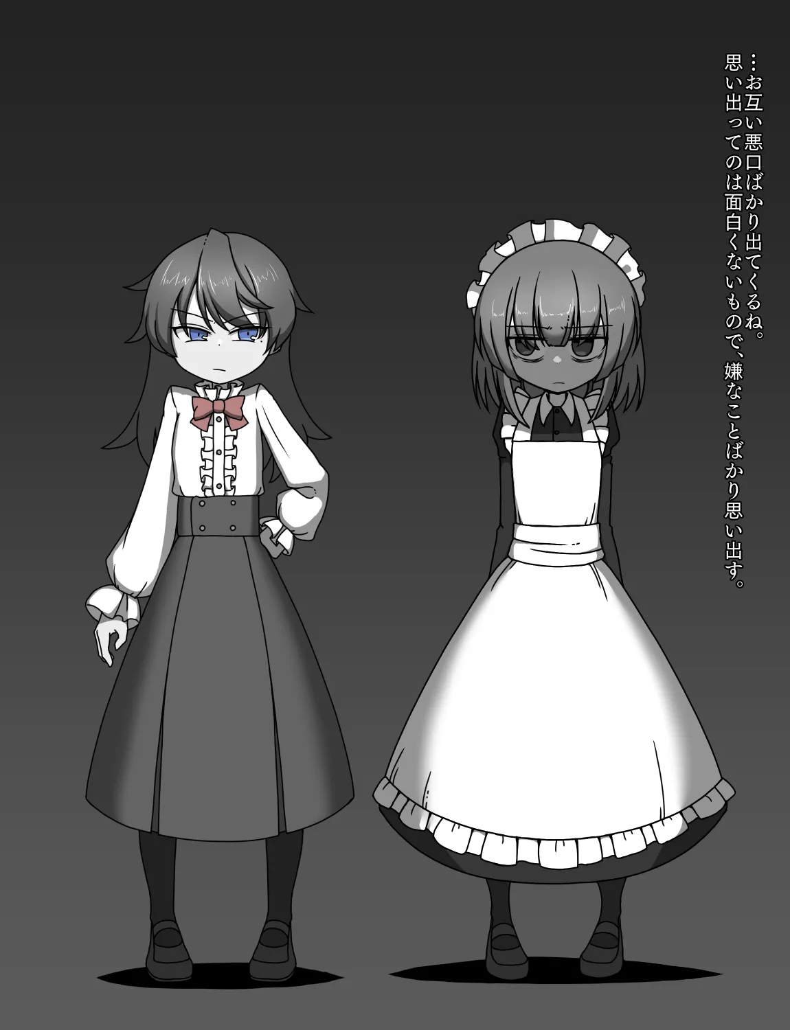 メイドとお嬢様 + 王国貴族の館～ラバーメイド完全拘束調教～ Page.479