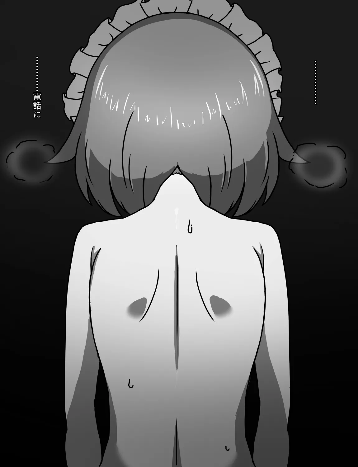 メイドとお嬢様 + 王国貴族の館～ラバーメイド完全拘束調教～ Page.508