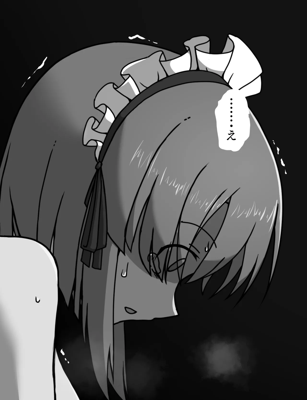 メイドとお嬢様 + 王国貴族の館～ラバーメイド完全拘束調教～ Page.520
